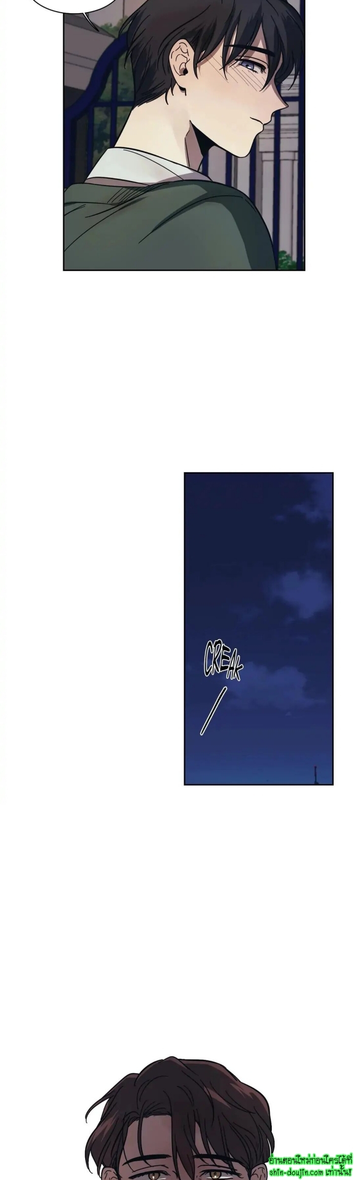 The third perspective EP 8